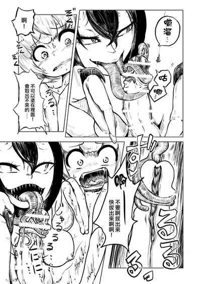 第8頁圖