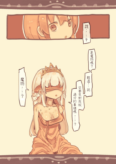 第4頁圖