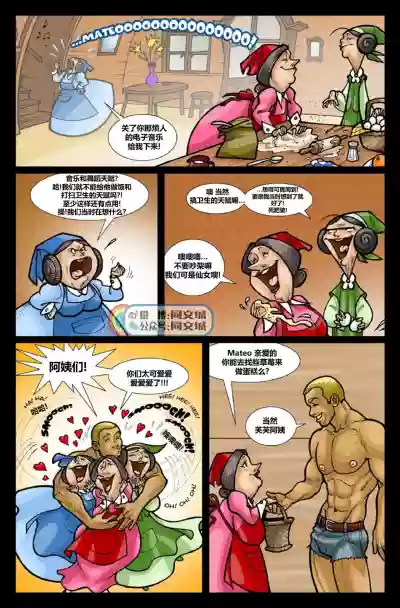 第12页图