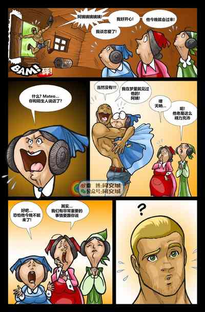 第16页图
