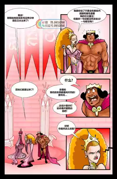 第4页图