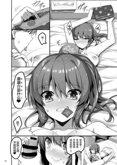 第16頁圖