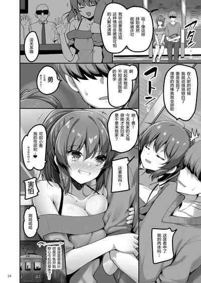 第24頁圖