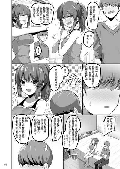 第8頁圖