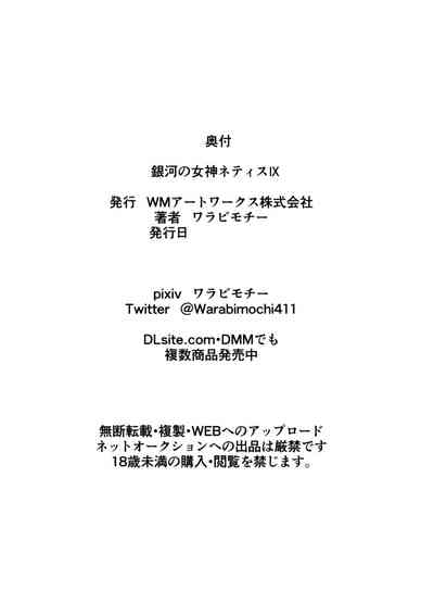 第32页图