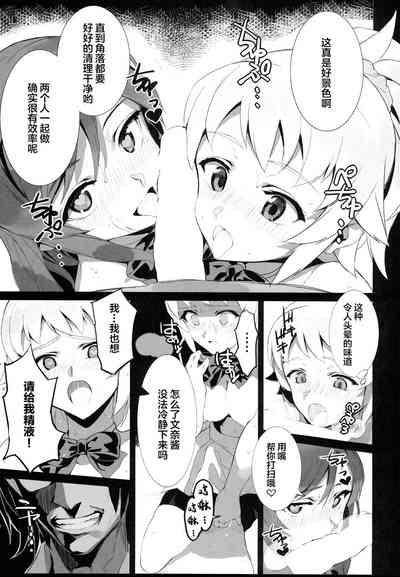 第16頁圖