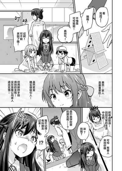 第12頁圖