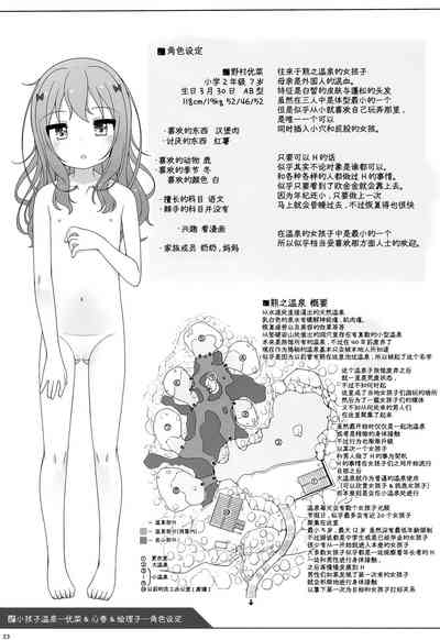 第24页图
