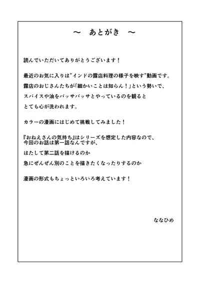 第52頁圖