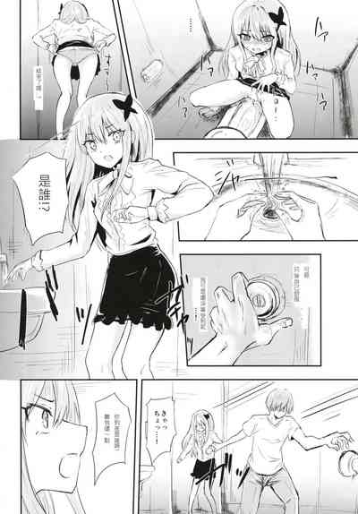 第8頁圖