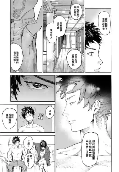 第28頁圖