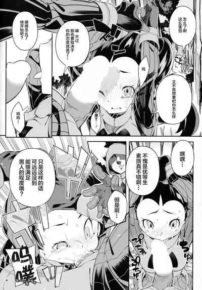 第12頁圖
