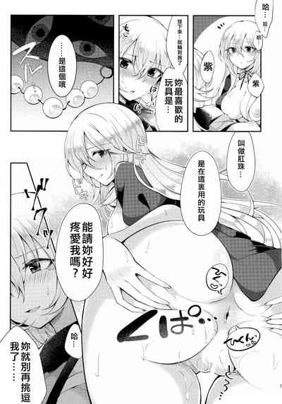第12頁圖
