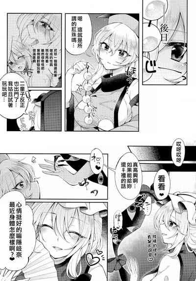 第24頁圖