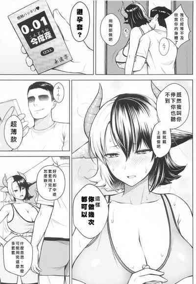 第16頁圖