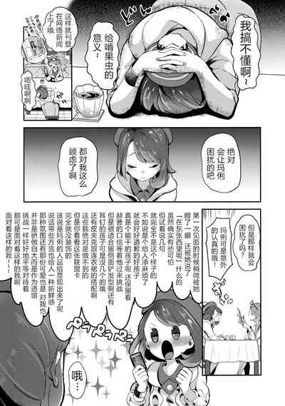 第8頁圖
