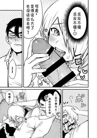 第8頁圖