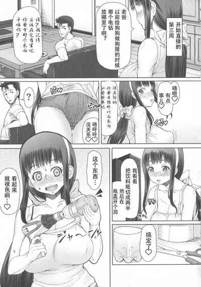 第12頁圖