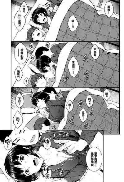 第12頁圖