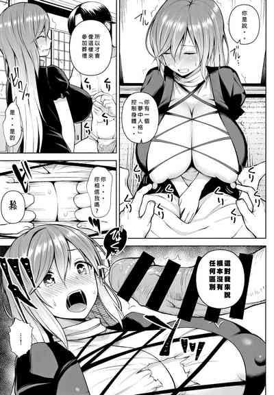 第4頁圖