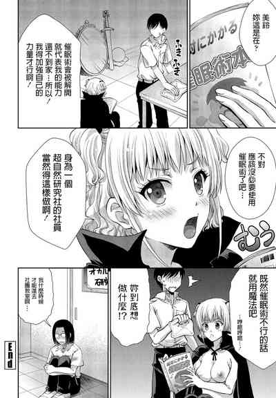 第20頁圖