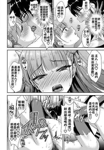 第16页 封面 - HaSM.cc
