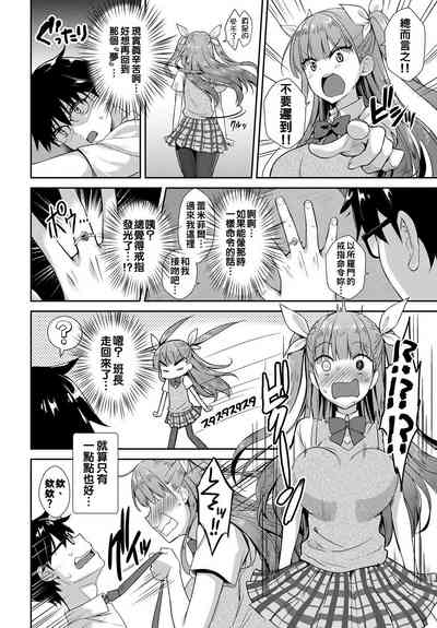 第24页 封面 - HaSM.cc