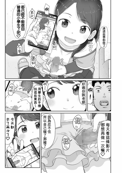 第20页图