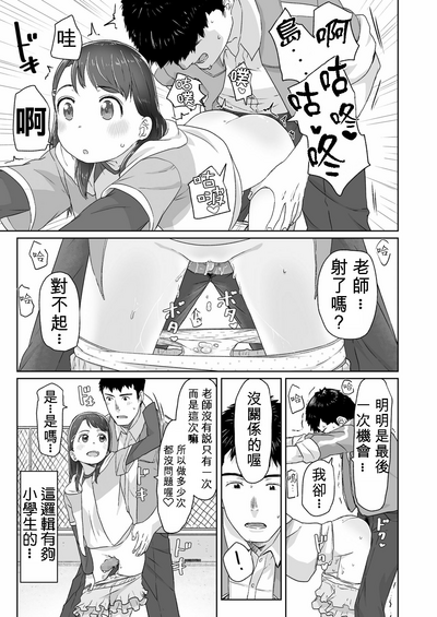 第24页图