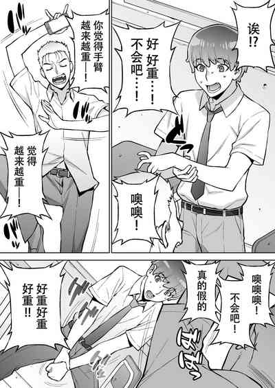 第20頁圖