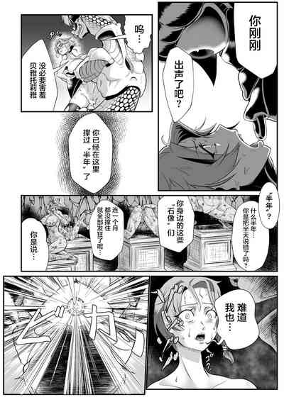 第16页图