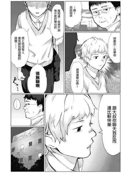 第4頁圖