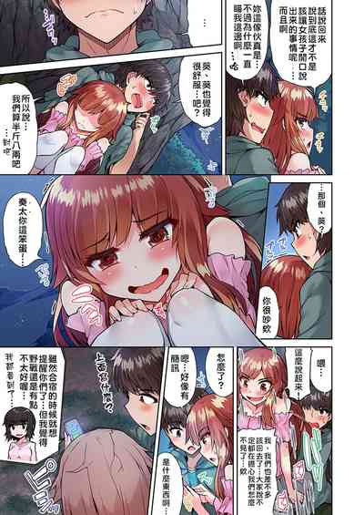 第184頁圖