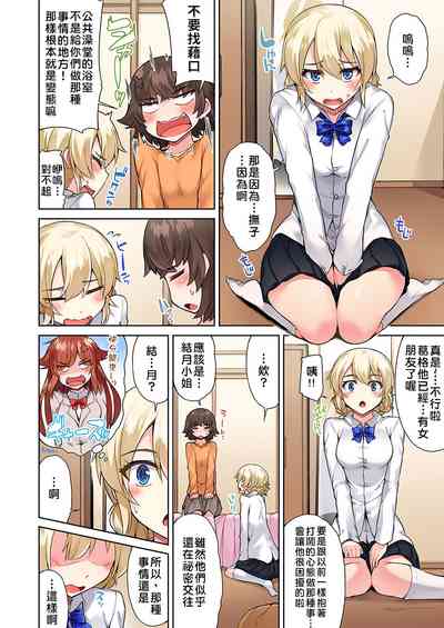 第216頁圖
