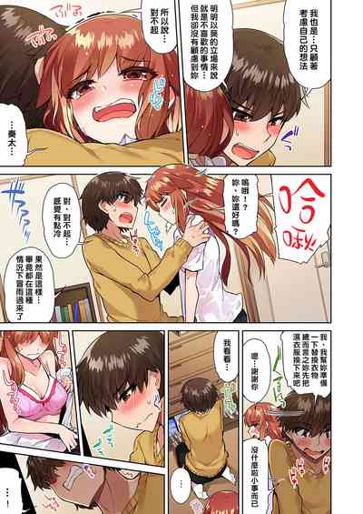 第232頁圖