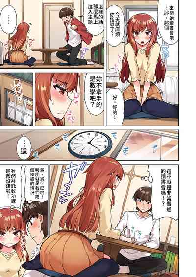 第32頁圖