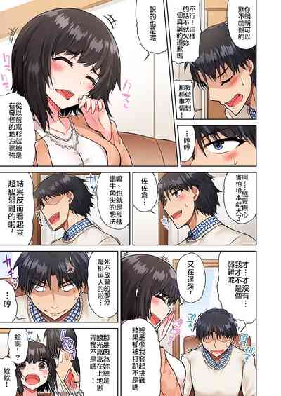 第96頁圖