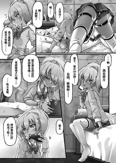 第20页图