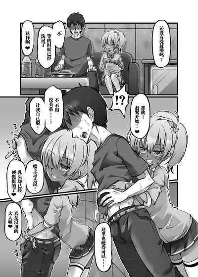 第8页图