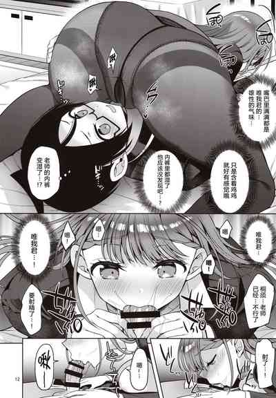 第12頁圖