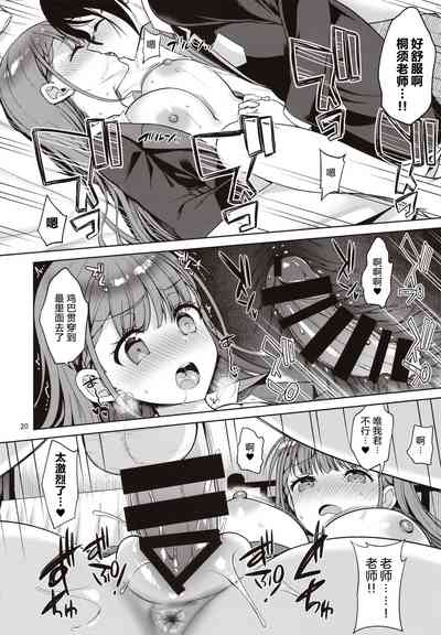 第20頁圖