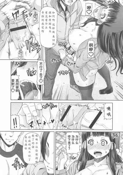 第8頁圖