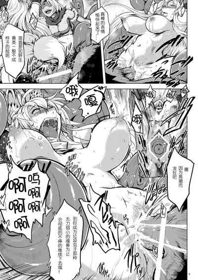 第8頁圖