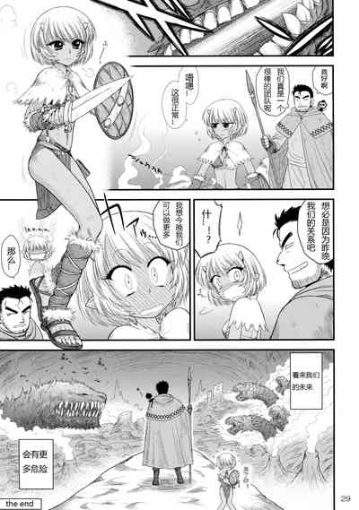 第28頁圖
