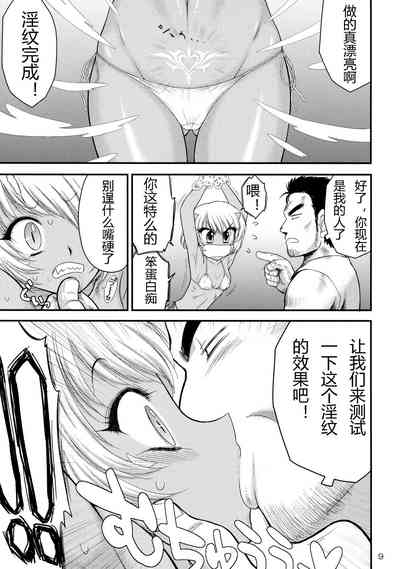 第8頁圖