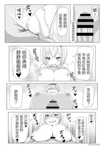 第8頁圖