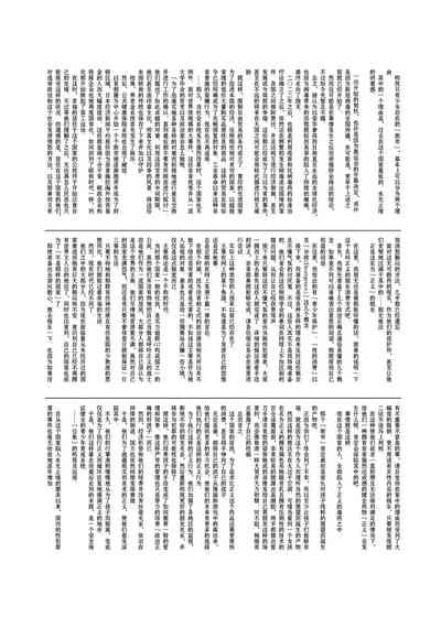 第32頁圖