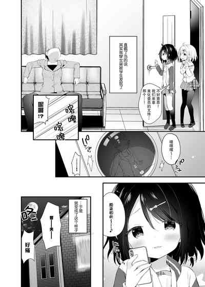 第8頁圖