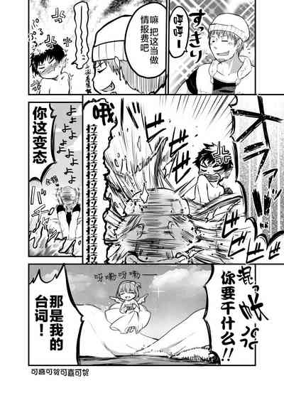 第20頁圖