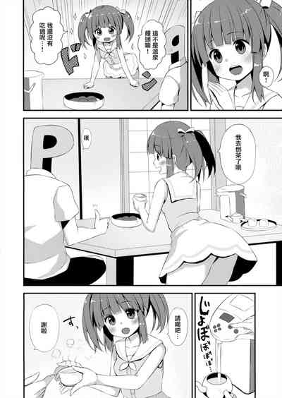 第4頁圖